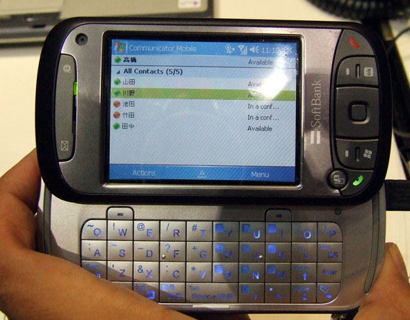 Microsoft Office Communicator Mobile