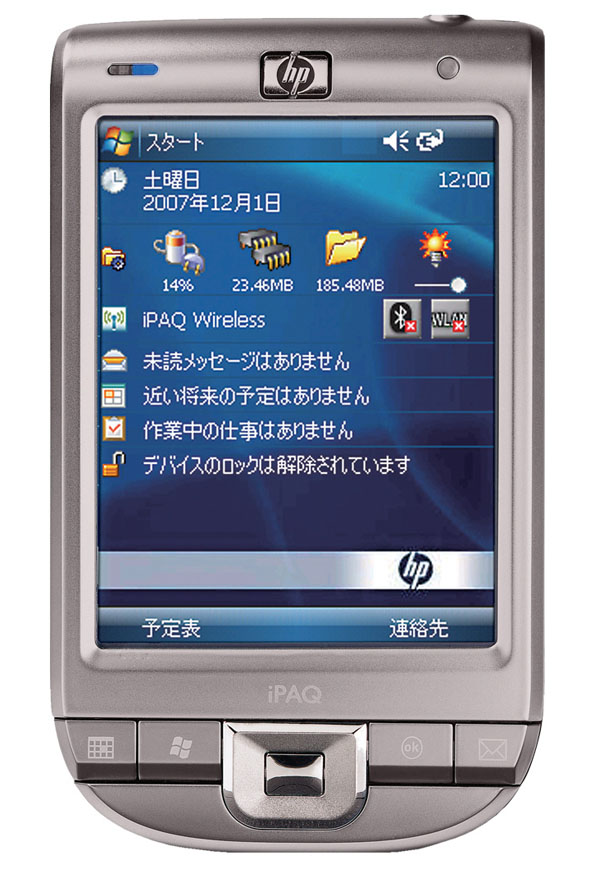 HP iPAQ 112 Classic Handheld