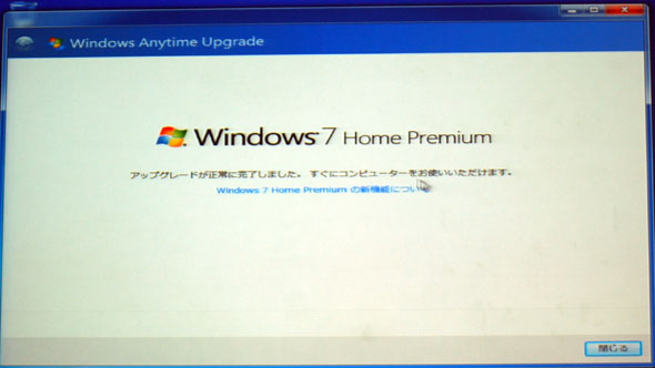 Windows Anytime UpgradeStarterHome PremiumɃAbvO[hlqBAbvO[hAero GlassLɂȂĂ
