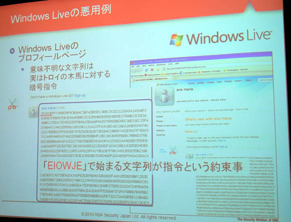Windows LivepP[XB̃bZ[W̖`ɂ͕sȋʕ񂪎gĂ