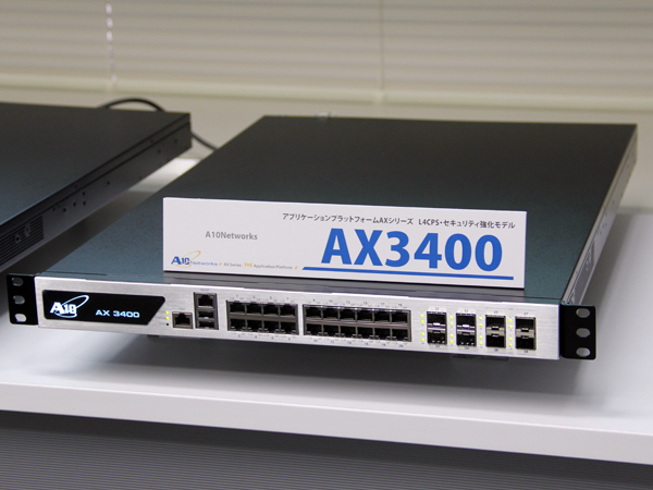 AX 3200-12AAX3400