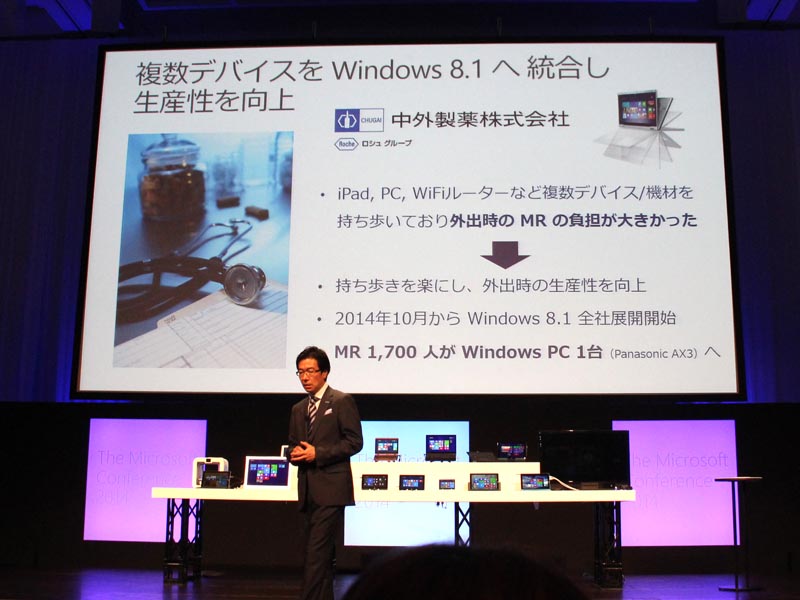 O̎́AThe Microsoft Conference 2014œ{}CN\tg̔ВDƏЉ