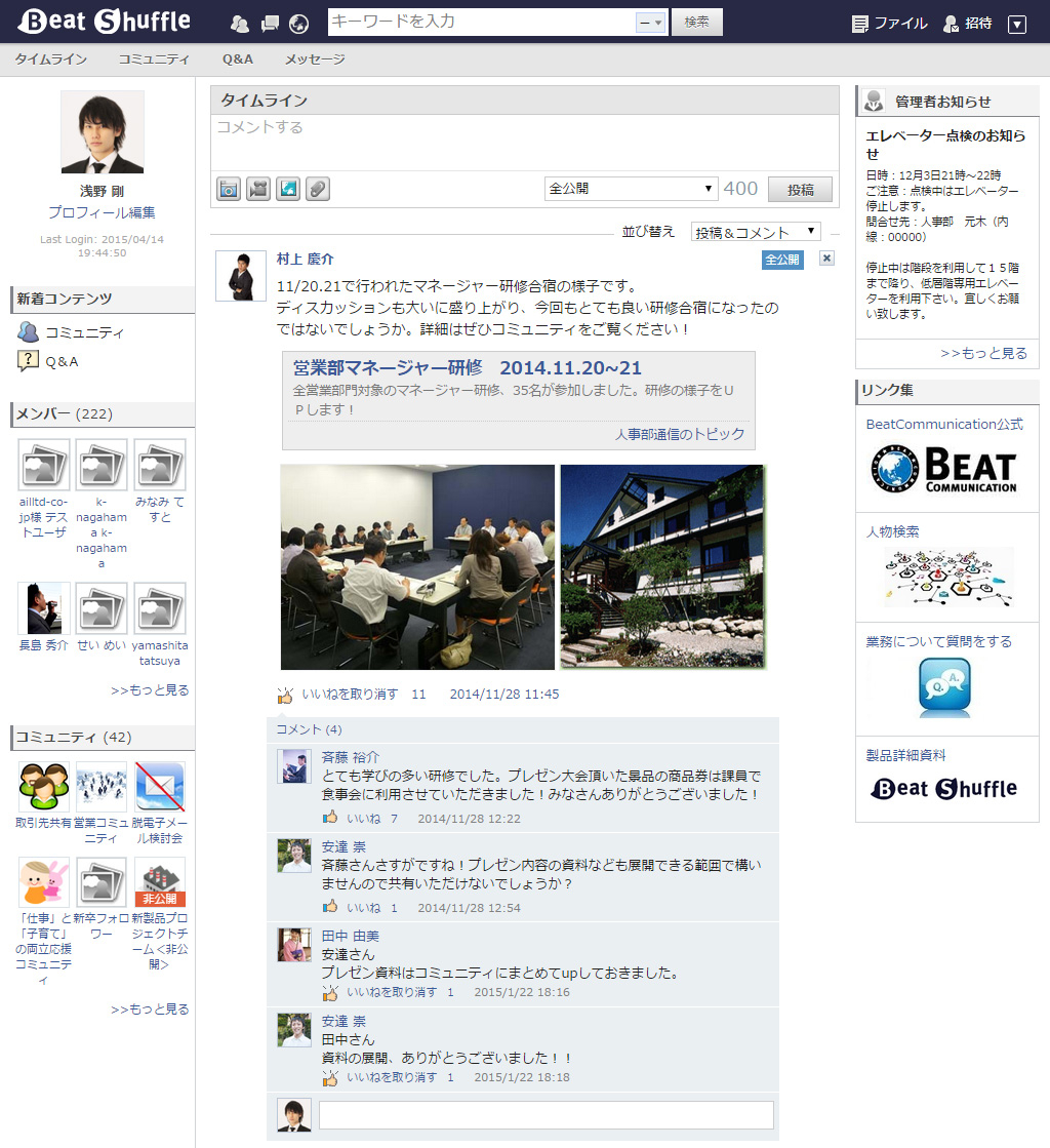 http://image.itmedia.co.jp/enterprise/articles/1504/16/l_sa_mb50.jpg