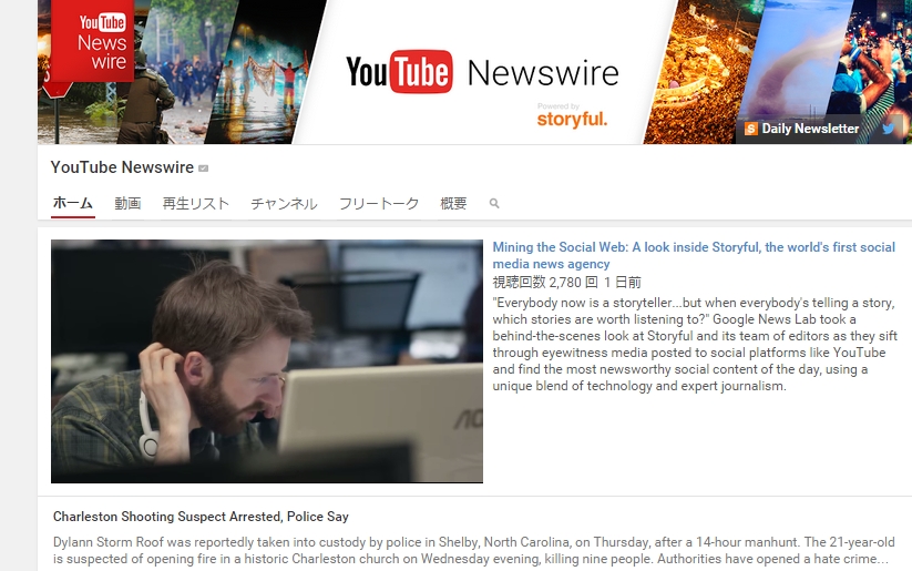  YouTube Newswire