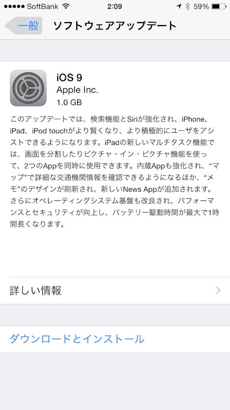  iOS 9̃Abvf[g