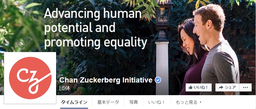  Chan Zuckerberg InitiativeFacebooky[W