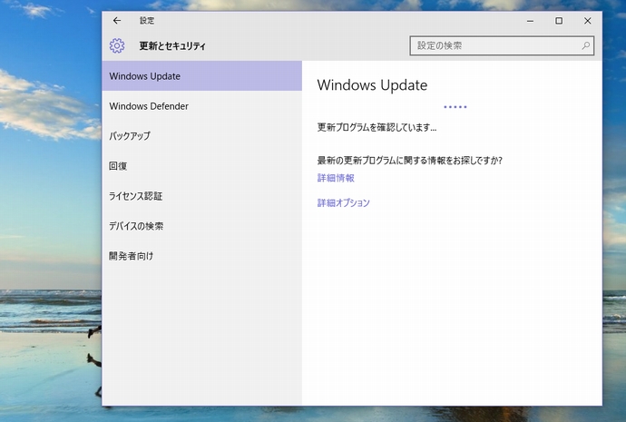 Windows 108.1Windows UpadateōXV