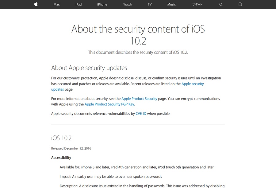 iOS 10.2ŏCꂽƎ㐫