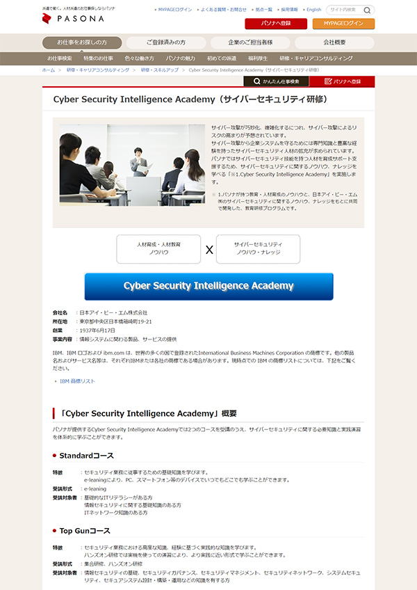 p\íuCyber Security Intelligence AcademyiTCo[ZLeBCjvTCg