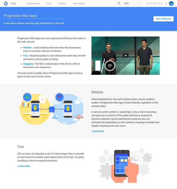 Google DevelopersuProgressive Web Appsv