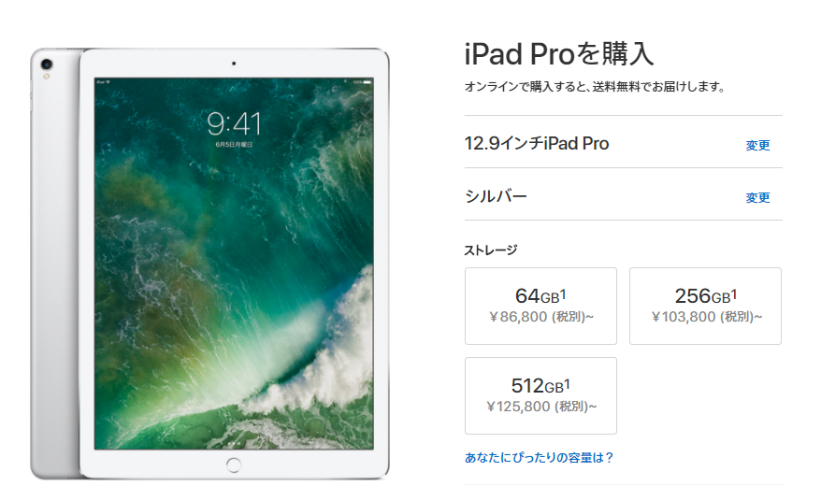  iPad Pro 12.9C`
