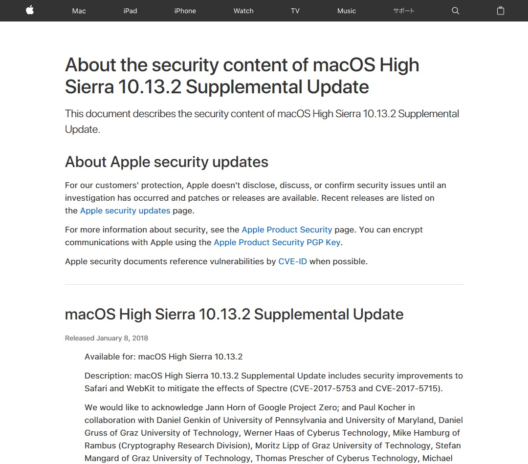 Apple18AmacOS High SierraSafariiOS̃Abvf[gJ