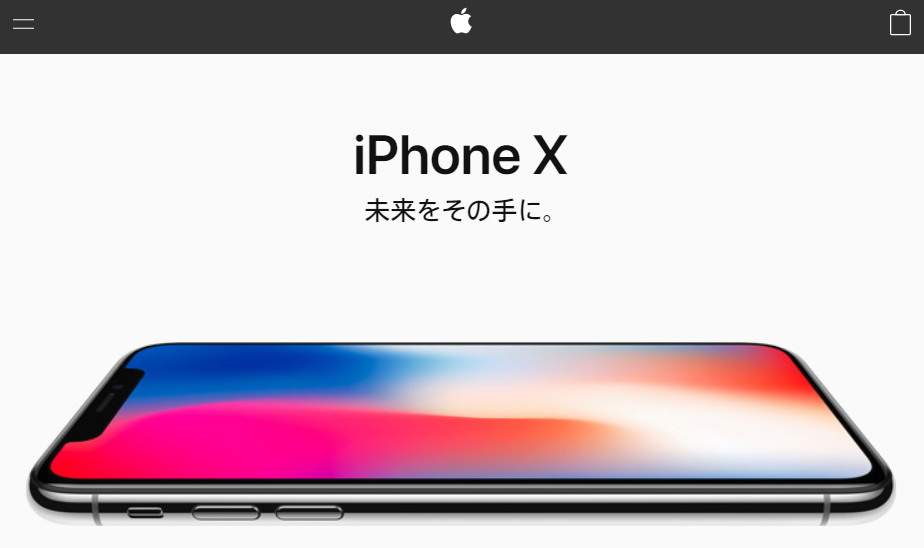  iPhone X