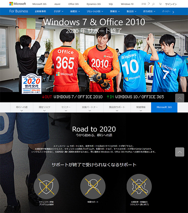 u2020NBWindows 7  Office 2010T|[gIBn߂Aڍsւ̓ - Windows for businessv