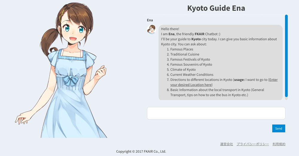 Kyoto Guide ENAWebTCg
