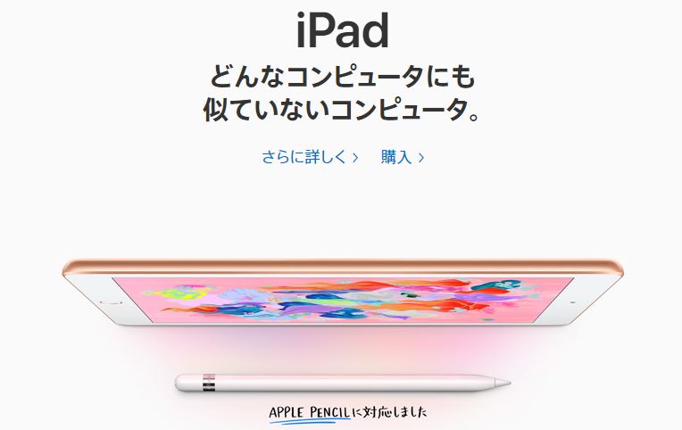  Apple PencilɑΉViPad