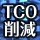 �N���C�A���gPC�^�p�R�X�g30������ڎw���V�����g�J�^�`�h�ŉ^�p�Ǘ��̌��������I