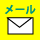 �X�p���ɃE�B���X�A�{�N�Ȃ炱���U�߂�I���ۂ̍U����@��ڂŌ��đ̌�