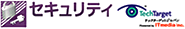 �Z�L�����e�B - TechTarget�W���p��