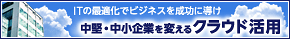 �����E������Ƃ�ς���N���E�h���p
