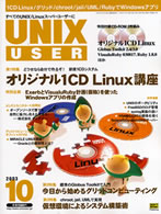 UNIX USER10\