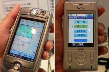 ay_pda03.jpg