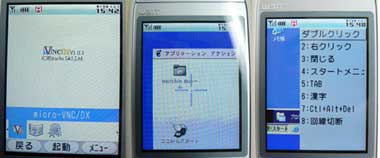 ay_htc03.jpg