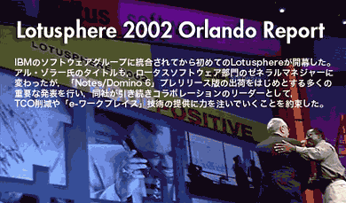 Lotusphere 2002 Orlando|[g