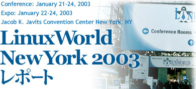 linux world new york 2003 |[g