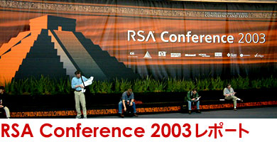 rsa conference 2003|[g