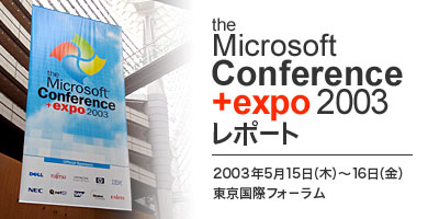 the microsoft conference + expo 2003|[g