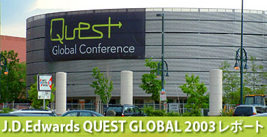 j.d.edwards quest global 2003|[g