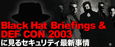 black hat briefings & def con 2003 ɌZLeBŐV