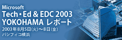 microsoft techEed & edc 2003 yokohama|[g