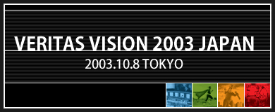 veritas vision 2003 japan |[g