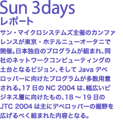 Sun3Days |[g