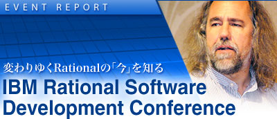 ς䂭Rationaĺuvm IBM Rational Software Development Conference Report