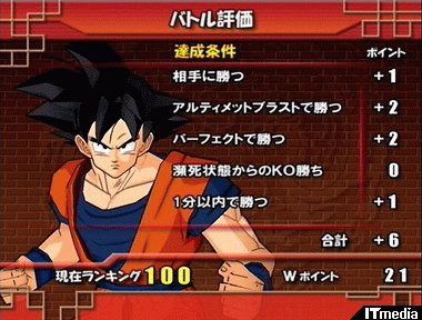wk_1006DB17.jpg