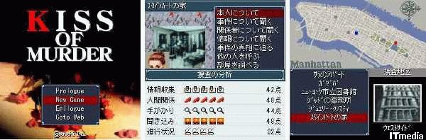 ms_02emic2.jpg