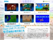 『ファンタシースターII』や『ソニック3』などがXBLAで配信中-画像