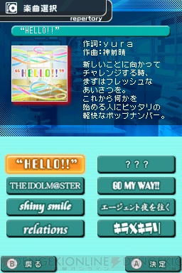 『アイマス ディアリースターズ』発売日決定、新人たちのデビューは9月17日!!-画像