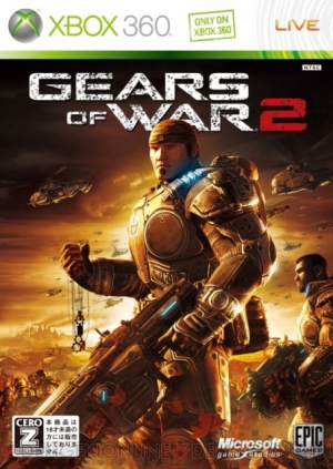 �wGears of War 2�x