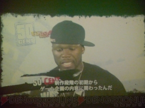 『50 Cent： Blood on the Sand』発売記念パーティ