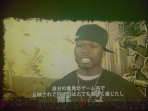 『50 Cent： Blood on the Sand』発売記念パーティ