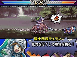 「ユグドラ・ユニゾン」各ユニットが持つ武器の“相性”とは？-画像