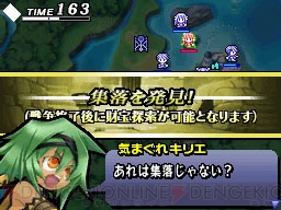 アイテムを探索！ 「ユグドラ・ユニゾン ～聖剣武勇伝～」新情報-画像