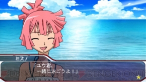 『STAR DRIVER 輝きのタクト 銀河美少年伝説』 『STAR DRIVER 輝きのタクト 銀河美少年伝説』