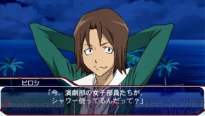 『STAR DRIVER 輝きのタクト 銀河美少年伝説』 『STAR DRIVER 輝きのタクト 銀河美少年伝説』