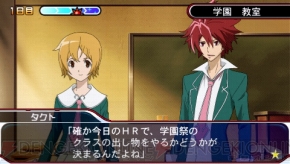 『STAR DRIVER 輝きのタクト 銀河美少年伝説』 『STAR DRIVER 輝きのタクト 銀河美少年伝説』