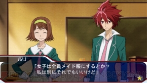 『STAR DRIVER 輝きのタクト 銀河美少年伝説』 『STAR DRIVER 輝きのタクト 銀河美少年伝説』